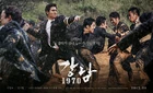 Gangnam 19702015-5.jpg (184 kB)