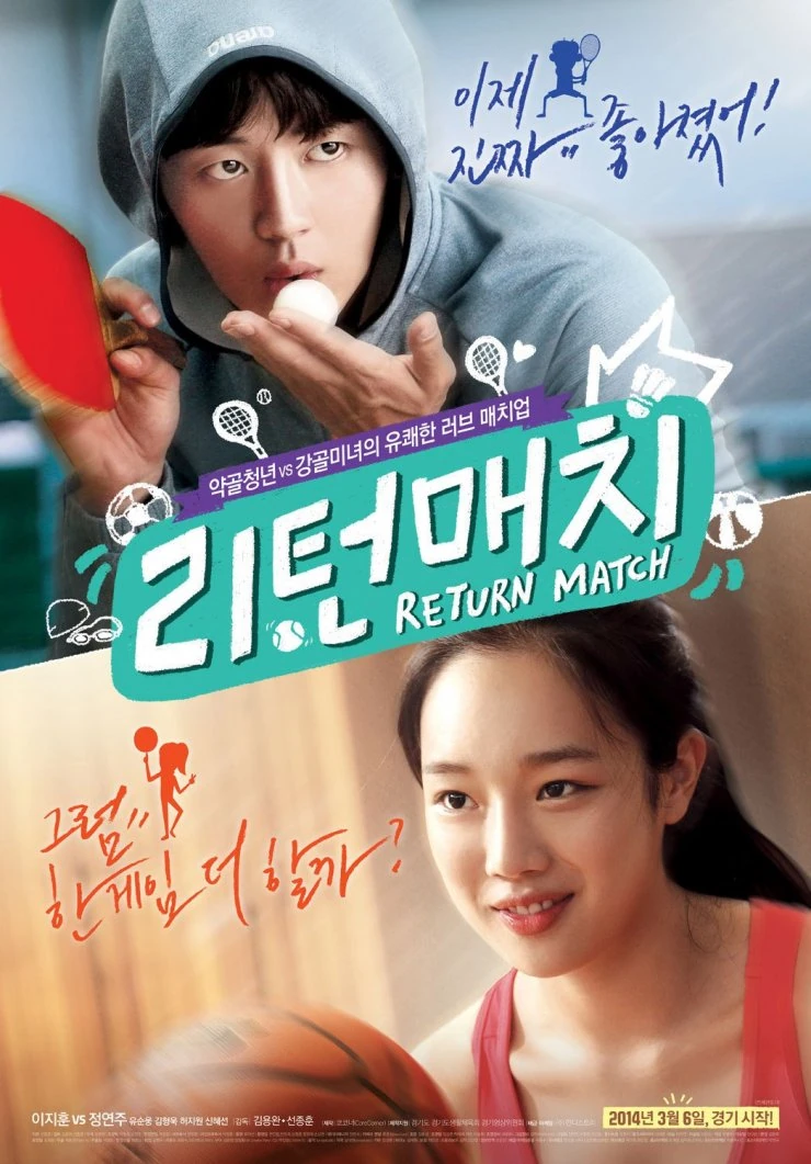 Return Match Wiki Drama Fandom