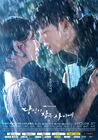 While You Were Sleeping-SBS-2017-7