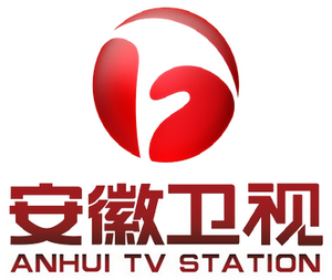 Anhui TV