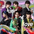 Bullet-Train-a-kind-of-love