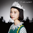 Natsume Mito - I'll do my best