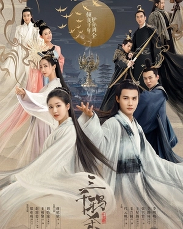 The Killing Of Three Thousand Crows Drama Wiki Fandom
