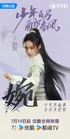Dashing Youth-2024-11.jpg (221 kB)