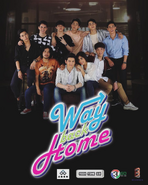 Way Back Home Official Poster