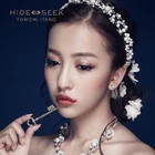 600px-Itano Tomomi - HIDE & SEEK lim B