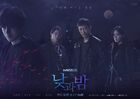 Awaken-tvN-2020-12