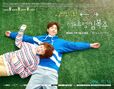 Weightlifting_Fairy_Kim_Bok_Joo