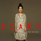 Park sae byul diary