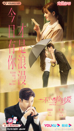 Please Feel At Ease Mr Ling Wiki Drama Fandom Please Feel At Ease Mr Ling Wiki Drama Fandom
