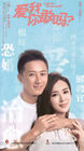 Still Not Enough-Zhejiang TV-202003