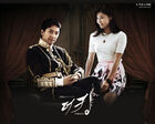 The King 2 Hearts1