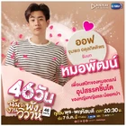 46 Days-12.jpg (211 kB)