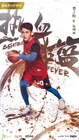 Basketball Fever-iQiyi-06.jpg (535 kB)