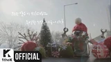 This Christmas (Feat. Hanhae)