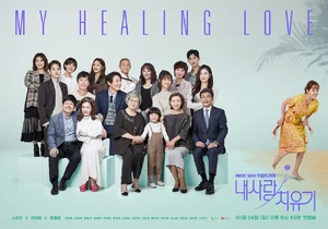 My Healing Love-MBC-2018-01