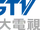 GTV.png