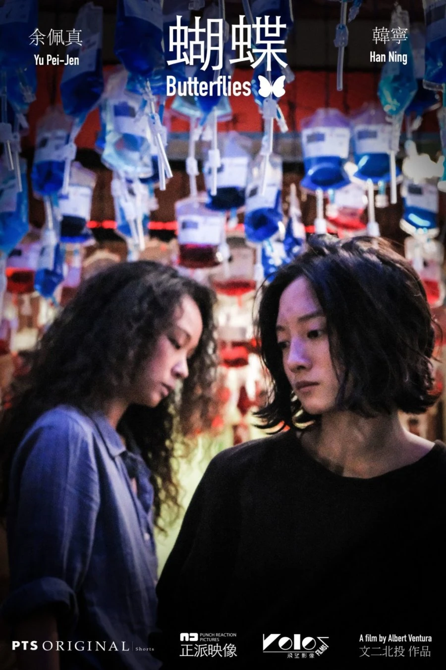 Butterflies Wiki Drama Fandom