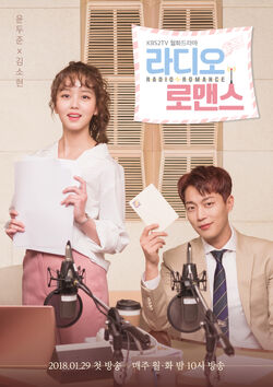 Radio RomanceKBS22018-2