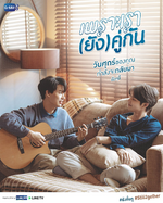 Official Poster 2