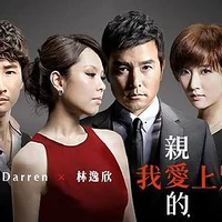 A Good Wife Wiki Drama Fandom Cuando la mujer que ama comete un delito grave, un maestro genio presenta la coartada perfecta para salvarla. a good wife wiki drama fandom