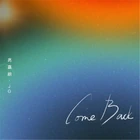 Gao Jia Lang - Come Back-CD