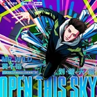 Z.Tao - Open the Sky-CD