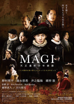 Magi AmazonPrime2019
