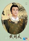 Empresschina9