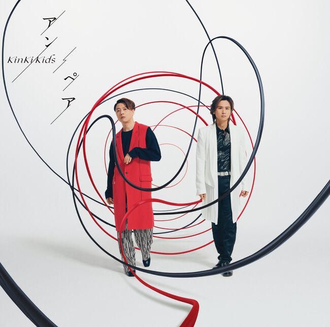 Kinki Kids Wiki Drama Fandom Kinki Kids Wiki Drama Fandom
