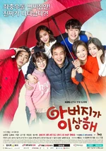 My Father Is Strange.png (1.77 MB) Official Poster