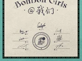 BonBon Girls 303