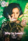 Hye Rim - Why So Lonely