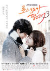 I Need Romance3tvN2014-2