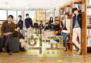 School 2013 01