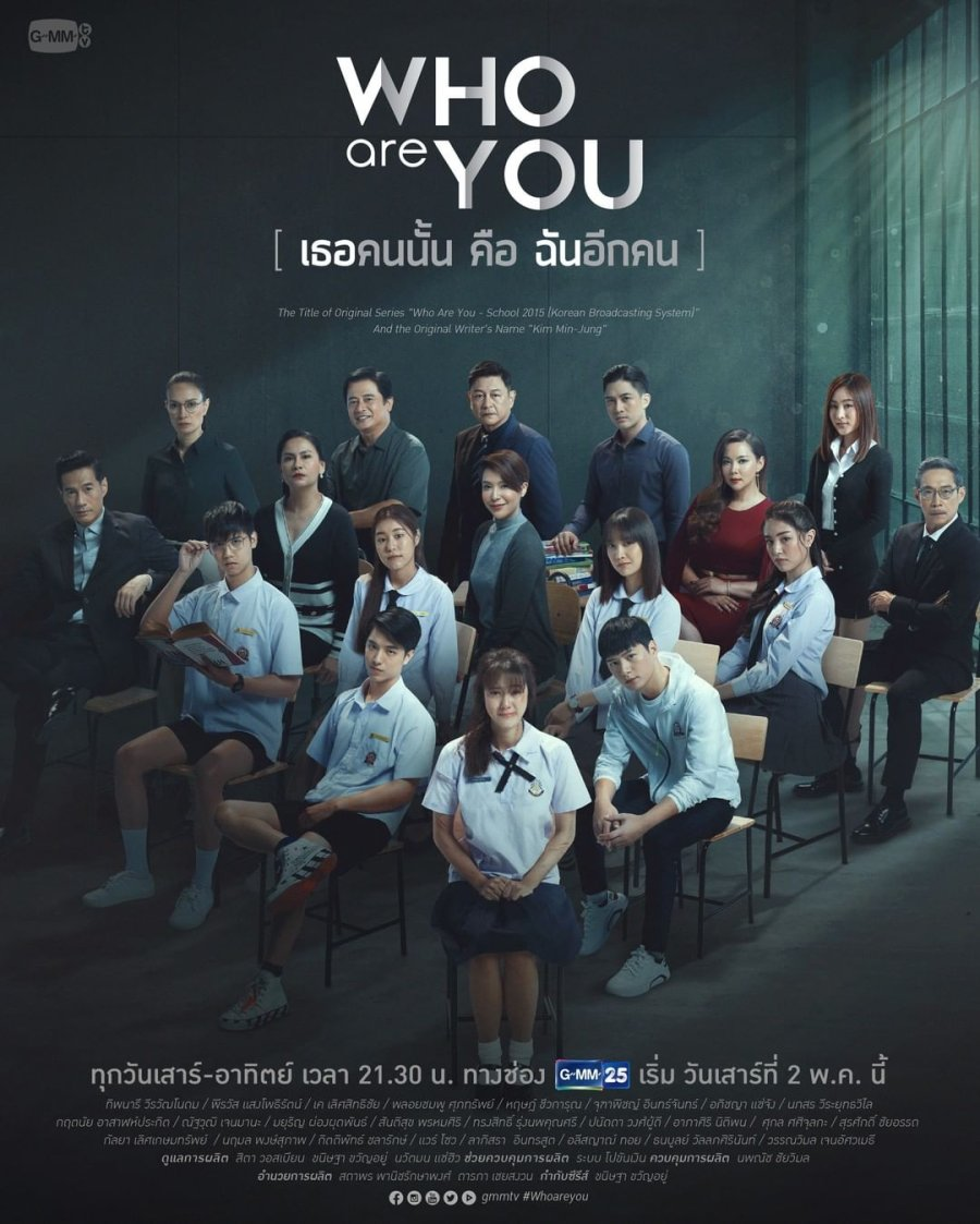 who are you school 2015 wiki who are you school 2015 wiki