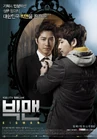 Big ManKBS22014-4.jpg (94 kB)