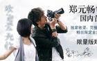 That-Love-Comes-Taiwanese-Drama-2010 28.jpg (50 kB)