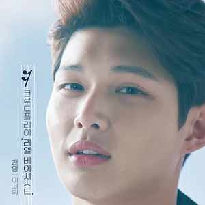 The Liar And His Lover Wiki Drama Fandom Download or stream kdrama lovely love lie, casting lee hyun woo, joy, lee jung jin, lee seo won, full episodes on viu. the liar and his lover wiki drama