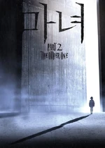 The Witch Part 2. The Other One 2.png (473 KB) Official Poster (2)