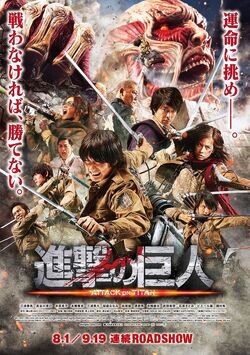 Attack on Titan 15