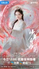 Dashing Youth-2024-19.jpg (386 kB)