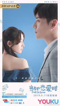 Fall In Love 19 Wiki Drama Fandom Fall In Love 19 Wiki Drama Fandom