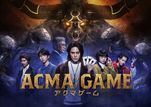 Acma: Game