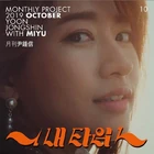 Takeuchi Miyu01.png (381 kB)