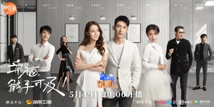 Love Advanced Customization