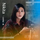 Plus & Minus | Wiki Drama | Fandom