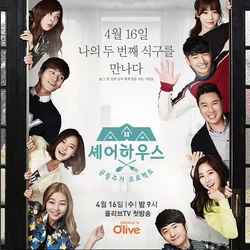 Share HouseOLIVE2014