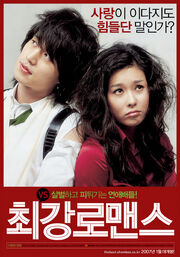 Theperfectcoupleyu5.jpg