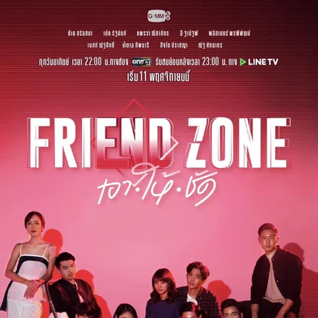 Friend Zone Drama Wiki Fandom Contact aye sarunchana apisamaimongkol on messenger. friend zone drama wiki fandom